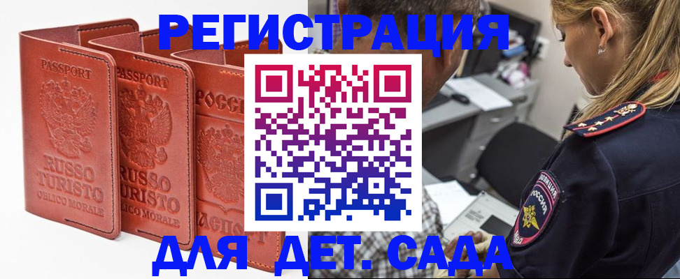 пропишу в квартире в Шахтах